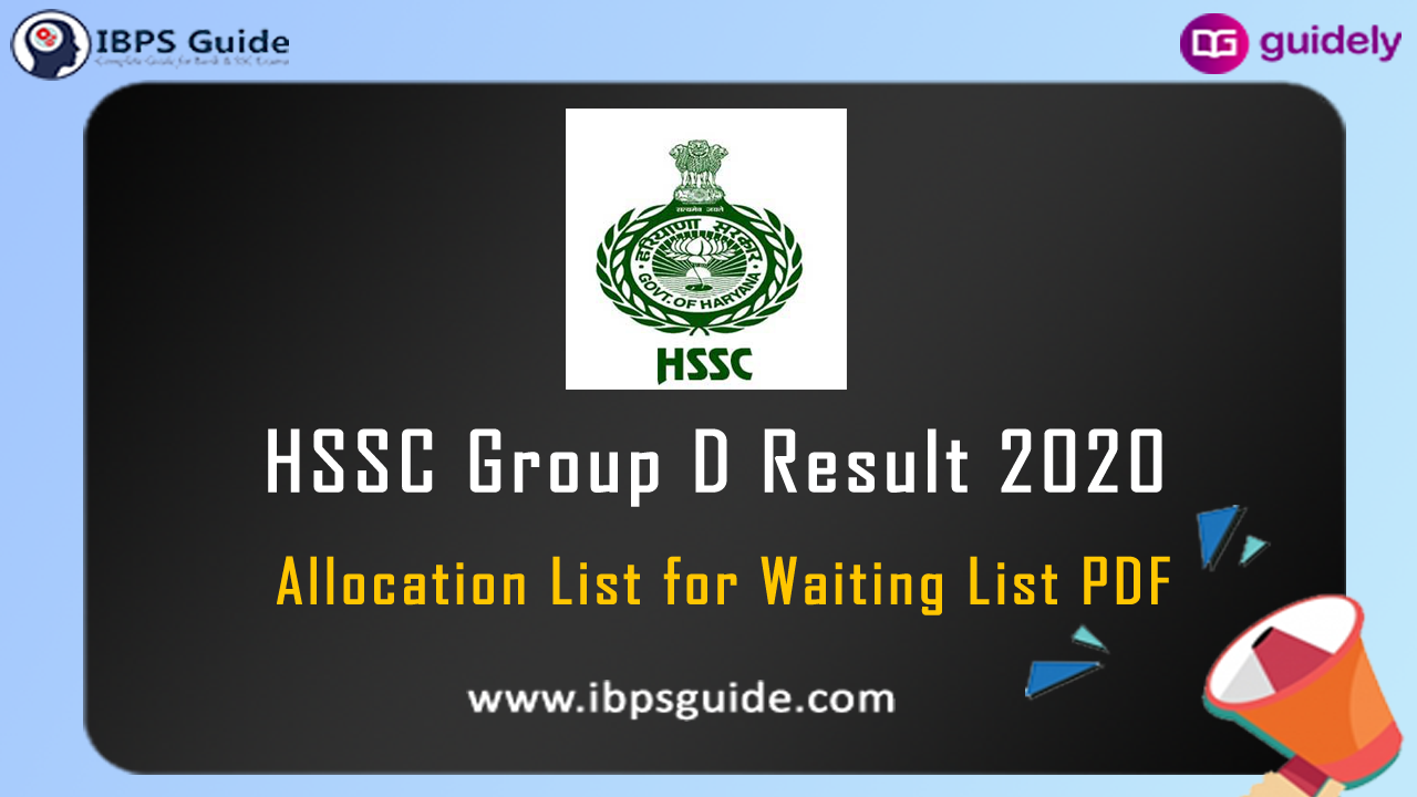 HSSC Result 2020 HSSC Group D Allocation List For The Waiting List