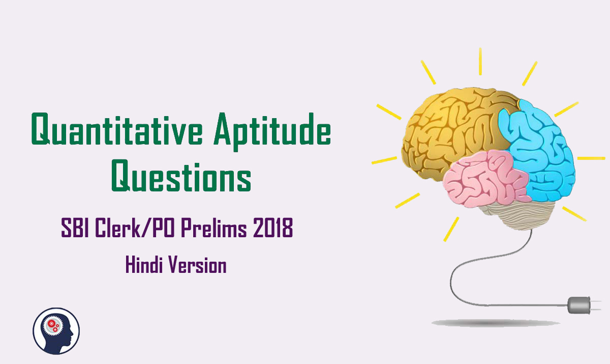 quantitative-aptitude-data-interpretation-in-hindi-for-sbi-clerk-po-prelims