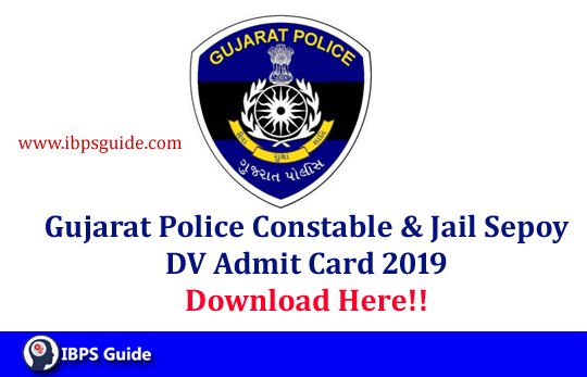 Gujarat Police Bharti 2022 - Latest Update || 26/07/2022  #gujaratpolicebharti2022 - YouTube