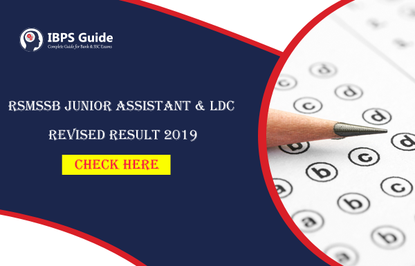 RSMSSB LDC Result 2019 | RSMSSB LDC Typing Test Result 2019