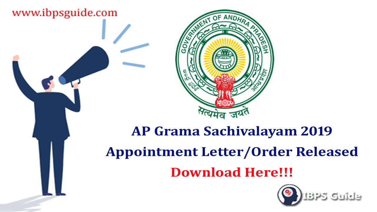 AP Grama Sachivalayam Appointment Letter 2019 | Appointment Order