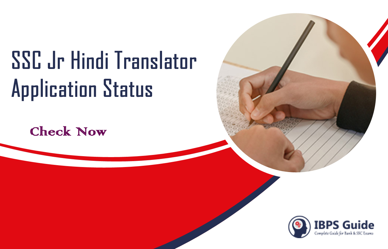 ssc-jht-jr-hindi-translator-application-status-2019-check-ssc