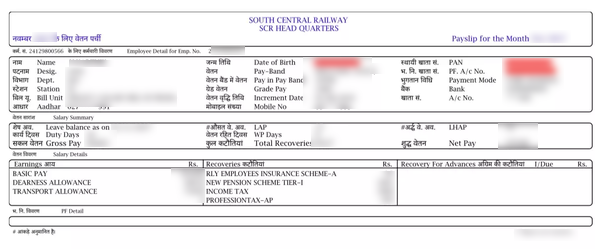 rrb-ntpc-station-master-salary-2023-in-hand-salary-job-profile